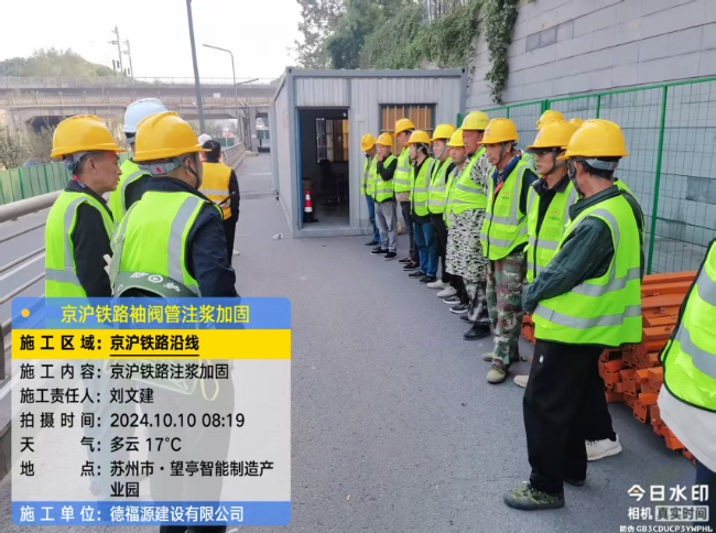 澄迈回填土沉降注浆处理方案